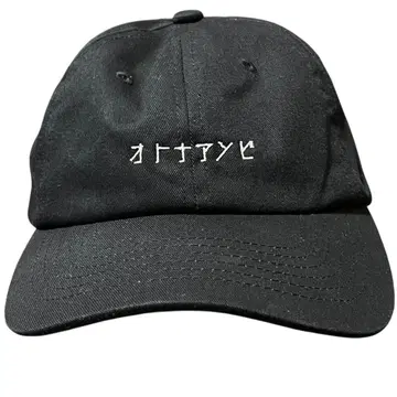 오토나 아소비 야구 모자 블랙 자수 로고
