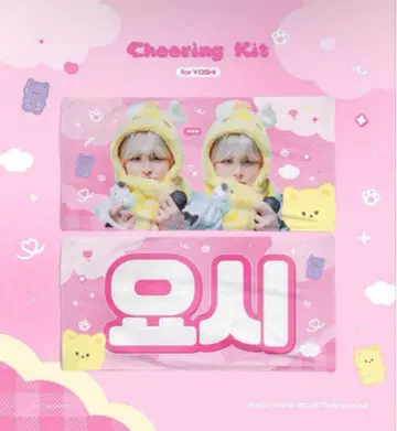 TREASURE 보물 요시 슬로건 포차코