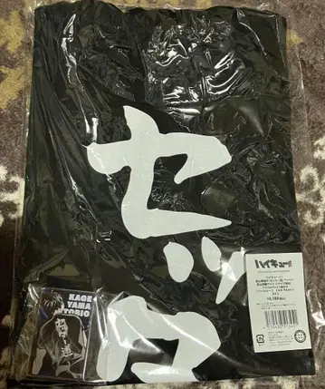 하이큐 카게야마 세터 도 티셔츠