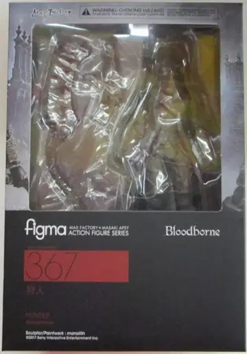 맥스팩토리 figma 사냥꾼 367
