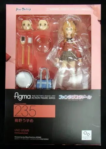 맥스팩토리 figma235 우노 우즈메