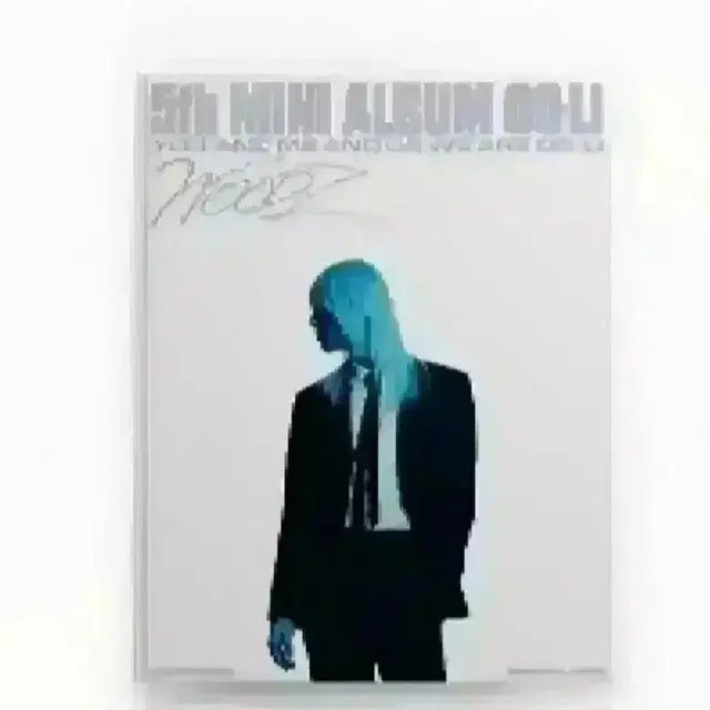 [미개봉] 조승연 앨범 cd 우리 [FREE Ver] 우즈