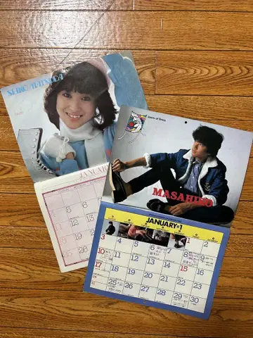1981년 MYOJO 달력 세트