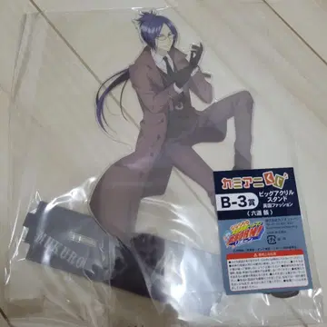 카미아니 복권 REBORN B상 해골
