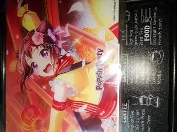 BanG Dream! 포핀 파티! 토야마 카스미! 비주얼 보드