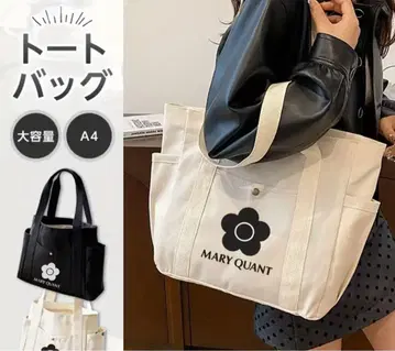 MARY QUANT 토트백 블랙 A4 대응