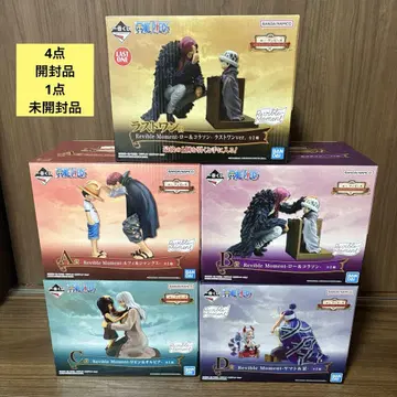 제일복권 원피스 에모셔널 스토리 피규어 컴프