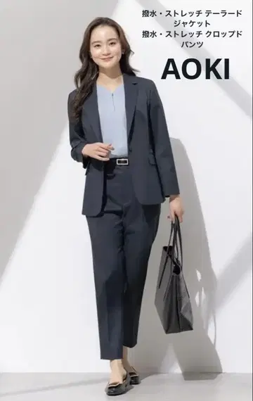 AOKI 팬츠 수트 11호