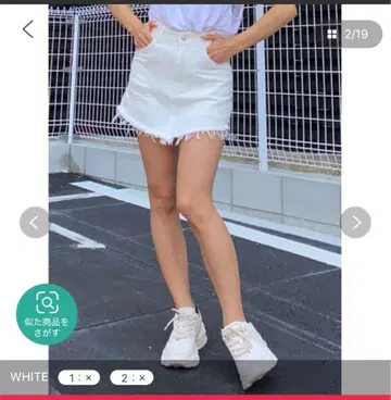 이너가 포함된 데미지 데님 스커트 화이트