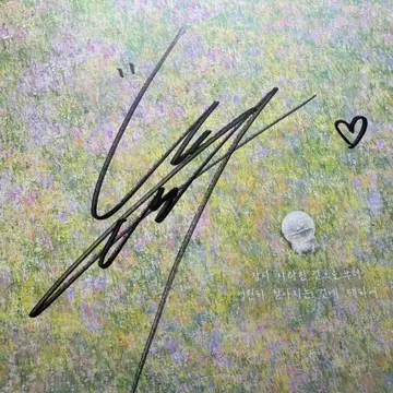サイン入り 콜드 Colde 윤슬 Yoonseul 그림책 ArtBook 윤슬 그림책 출간 안내] 콜드의 깊은 감정과 마음의 일부를 담아
