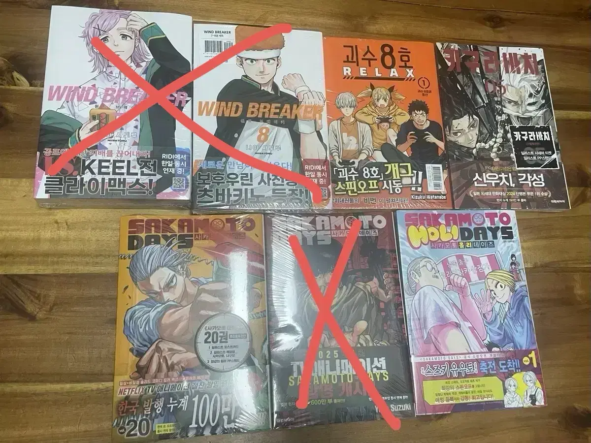 Wind Breaker, Kaiju No. 8, Kagurabachi, Saka-dey Manga Sealed