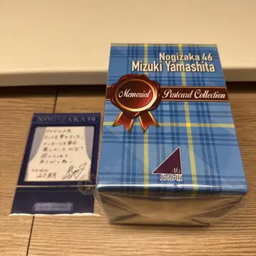 노기자카46 야마시타 미즈키 메모리얼 엽서 컬렉션 BOX 외