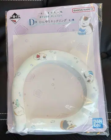 제일복권 나츠메 우인장 D상 시원한 넥 반지