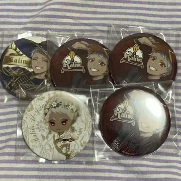 카림 알 아짐 트위스트 전 트위스트 프리미엄 벌스데이 캔뱃지 세트