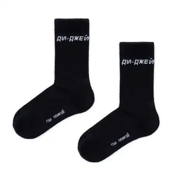 고샤 루브친스키 2018 ss 삭스 블랙 EU41/42
