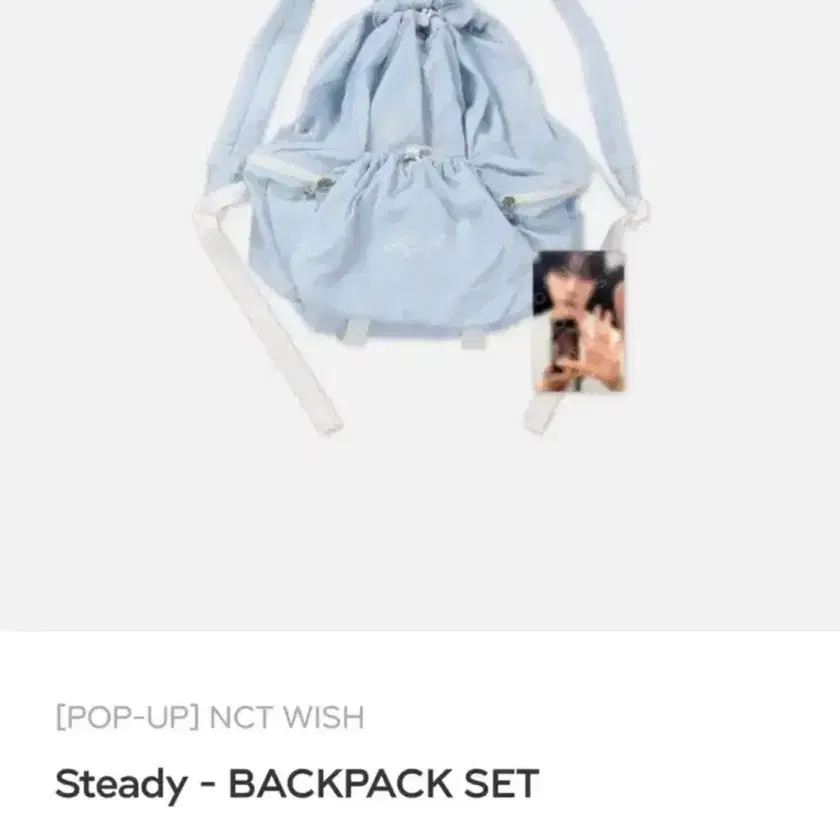 バックパック　pop up store　steady　nct wish　md NCT WISH - Backpack Set [2024 'LET'S GO STEADY' POP-UP