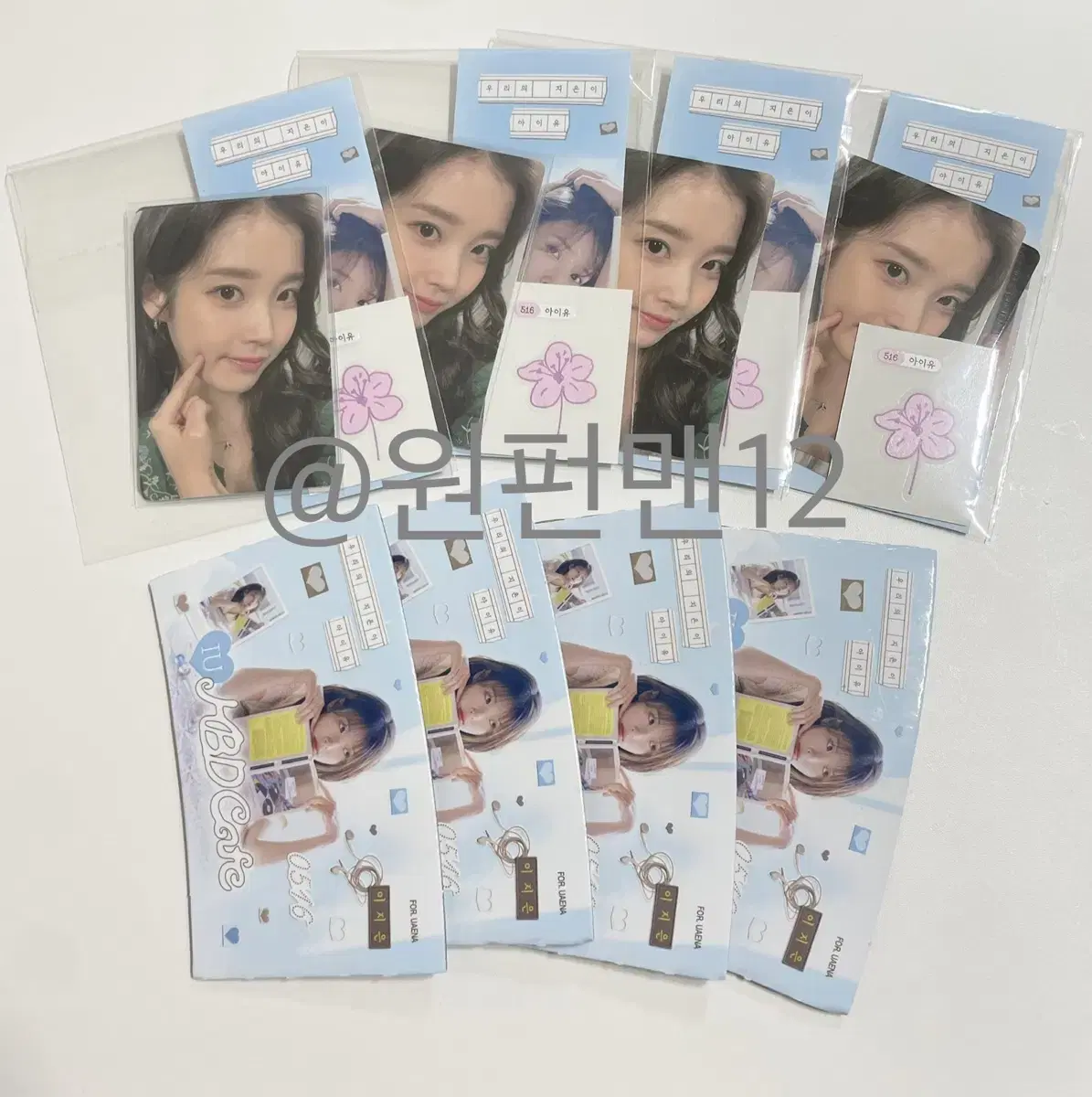 Iu Birthday Cafe poca Pre-order Benefit Set (4 sets)