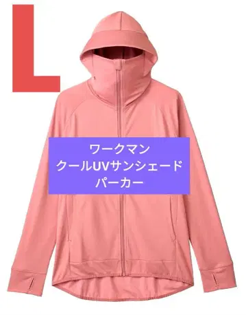새상품 워크맨 쿨 UV 선쉐이드 후드티 L 사이즈 핑크