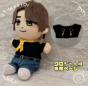 쿠로짱 하피누이 의류 액세서리 귀걸이