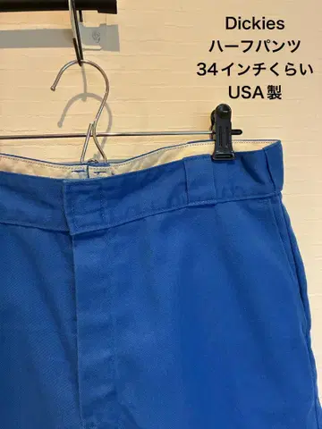 USA제/디키즈/하프 팬츠/34인치 정도