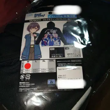 BanG Dream! MyGO!!!!! 풀 그래픽 드라이 후드티