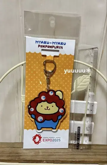 폼폼푸딩 밋밋 아크릴 키링 엑스포 새상품 산리오