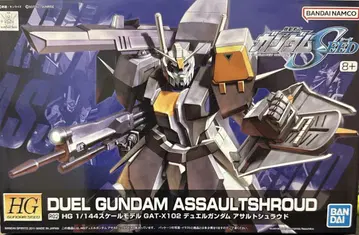 HG 건담 SEED 5개 세트