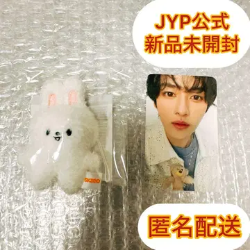 straykids SKZOO KEYRING MICRO Lee 비트 리노
