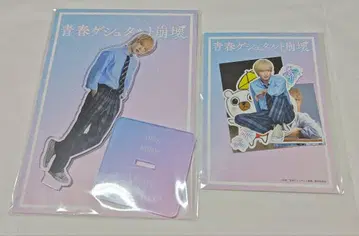 익명 배송 청춘 게슈타르트 붕괴 아크릴 스탠드 스티커 IMP. 사토 신
