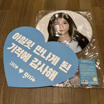 ILLIT GLLITER DAY in Seoul 부채 모카