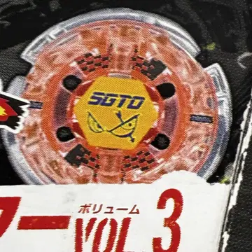 메탈 파이트 베이블레이드 BB-44 랜덤 부스터 3 스톰 사지타리오