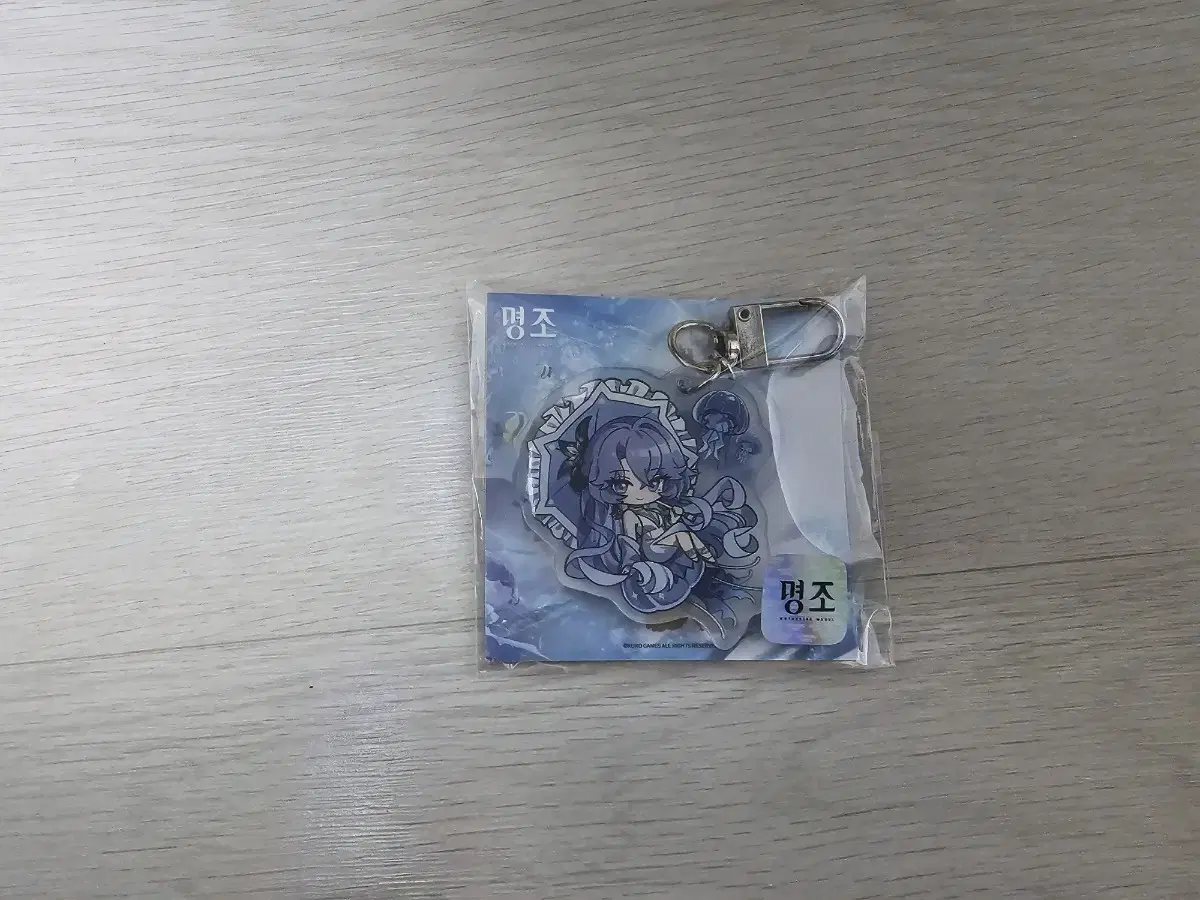 Myeongjo Cantarella Keyring