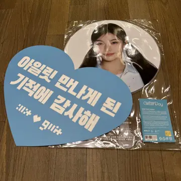 ILLIT GLLITER DAY in Seoul 부채 이로하