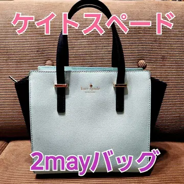 #603 케이트 스페이드 천연 가죽 2way 백