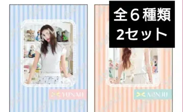 아이릿 A5 노트 세븐일레븐 ILLIT