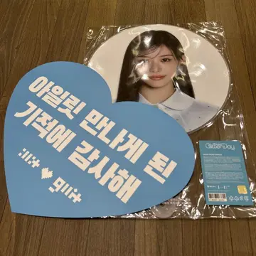ILLIT GLLITER DAY in Seoul 부채 민지