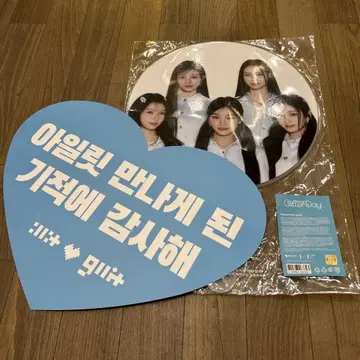 ILLIT GLLITER DAY in Seoul 부채 멤버 전원