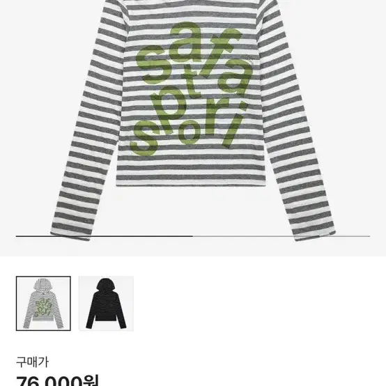 [SAFARISPOT] TICKETING STRIPE BORDER HOODIE 4COLORS 韓国人気 MUSINSA公式 | SAFARISPOT 1/2 Ticketing Stripe Border Hoodie