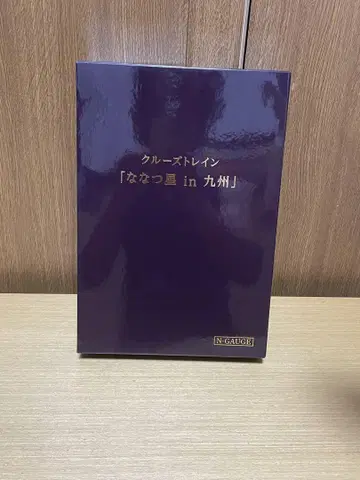KATO 크루즈 기차 '나나츠보시 in 규슈' N-GAUGE