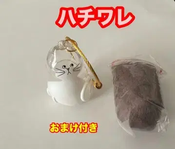 우리 아이의 털 하치와레 반려동물의 털 보관함 가챠