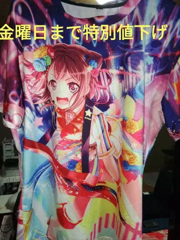 BanG Dream! 포핀 파티! 토야마 카스미! 풀 그래픽 티셔츠