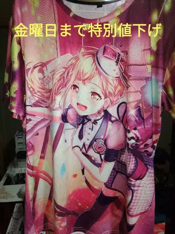 BanG Dream! 포핀 파티! 이치가야 유사키! 풀 그래픽 티셔츠