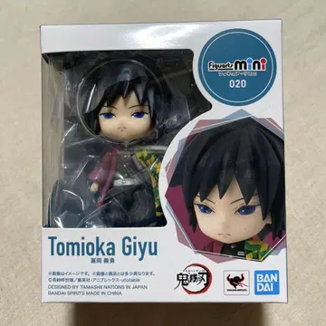 Figuarts mini 토미오카 기유 귀멸의 칼날