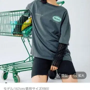 티셔츠 빅 프린트 튜닉 유니섹스