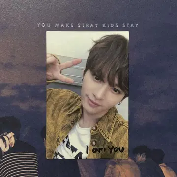 스트레이키즈 나는 너야 리노