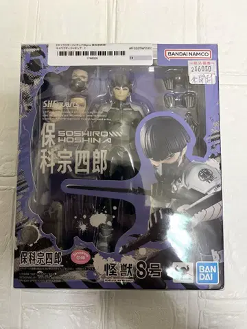S.H.Figuarts 괴수 8호 호시나 소우시로 가동 피규어