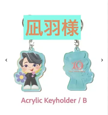 MGA 랜드마크 가챠 아크릴 키링 B 오모리 모토타카