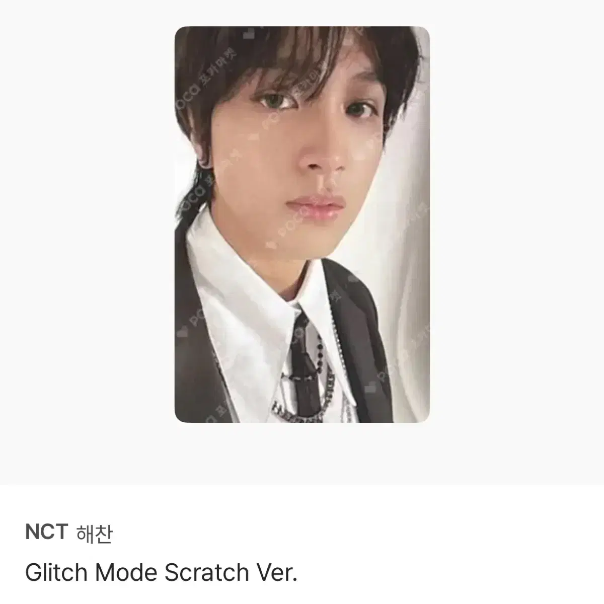 NCT NCT DREAM Glitch Mode haechan