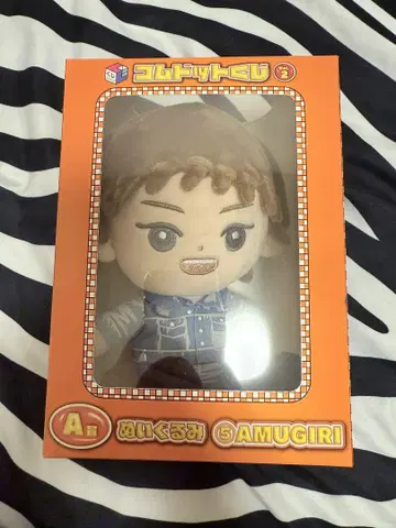 코무돗토 복권 2 A상 아무기리 봉제 인형