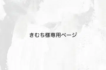 치이카와 (먼작귀) Maison de FLEUR 메종 드 플뢰르